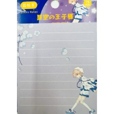 Starry Prince Sticky Notes, 75 Sheets / 70 × 80mm